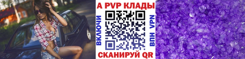 Купить наркотики сайты Красновишерск Конопля  COCAIN  Alpha-PVP  блэк спрут рабочий сайт  ГАШ  Меф мяу мяу 