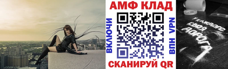 наркотики  Красновишерск  Amphetamine 97% 