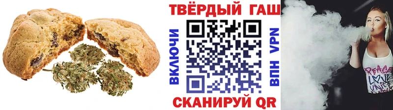 где можно купить   Красновишерск  Canna-Cookies конопля 