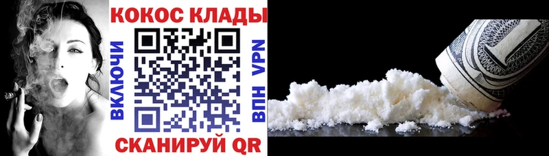 КОКАИН 97%  даркнет сайт  кракен ТОР  Красновишерск 