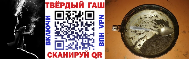 продажа наркотиков Красновишерск ГАШ гашик