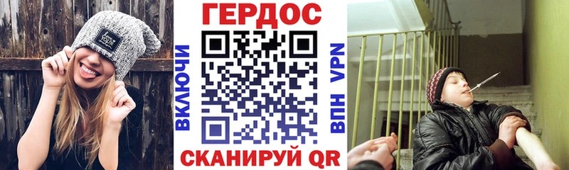 ГЕРОИН Heroin  хочу   нарко площадка как зайти  Красновишерск 