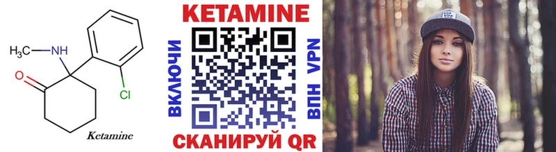 OMG зеркало  наркота  площадка какой сайт  Кетамин ketamine  Красновишерск 