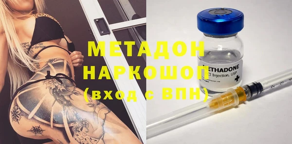 герыч Балабаново