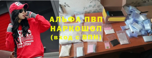 COCAINE Балахна