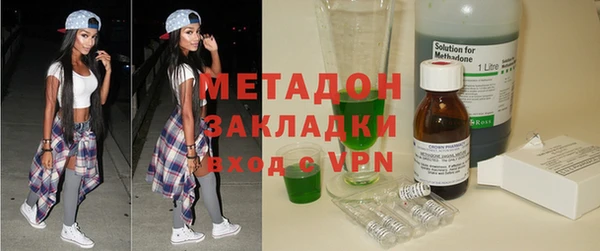 COCAINE Балахна