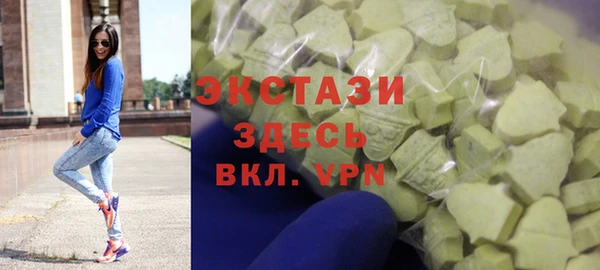 герыч Балабаново