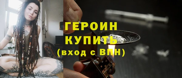 герыч Балабаново