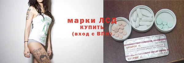 COCAINE Балахна