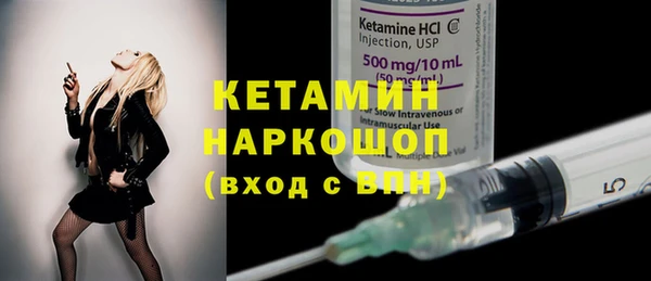герыч Балабаново