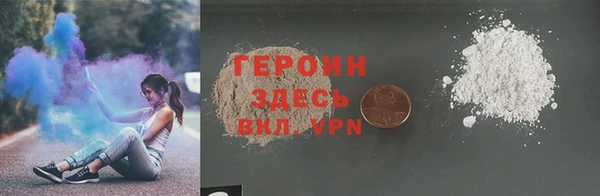 герыч Балабаново