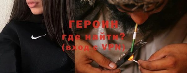 герыч Балабаново