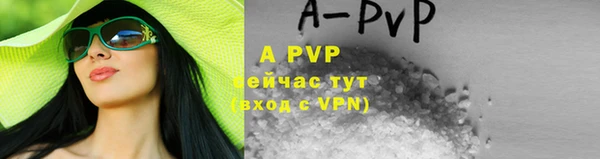 скорость mdpv Дмитров