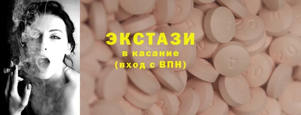 COCAINE Балахна