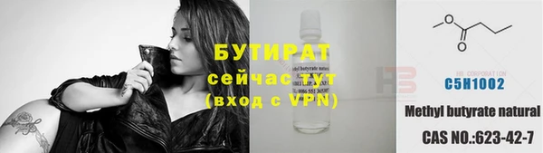 COCAINE Балахна