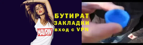 герыч Балабаново