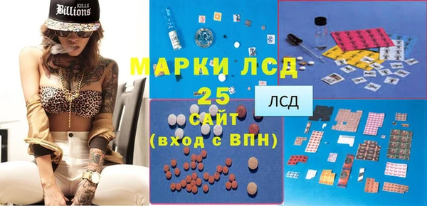 COCAINE Балахна