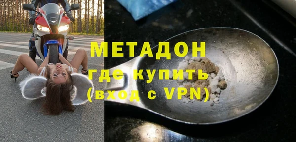 COCAINE Балахна