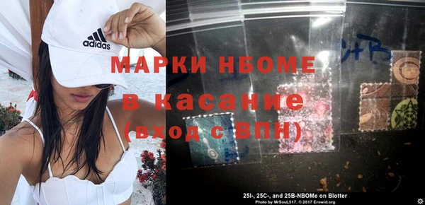 герыч Балабаново