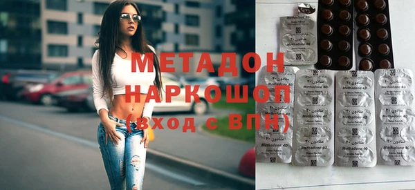 COCAINE Балахна