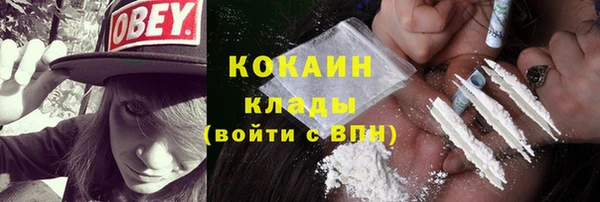 COCAINE Балахна