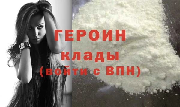 герыч Балабаново