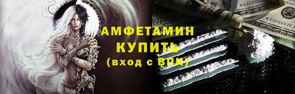 меф VHQ Баксан