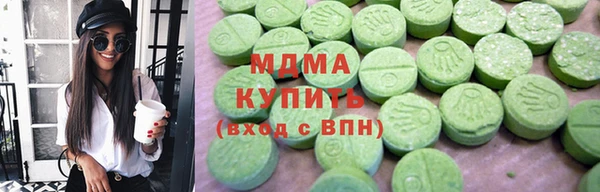 герыч Балабаново