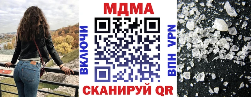 MDMA crystal  Красновишерск 