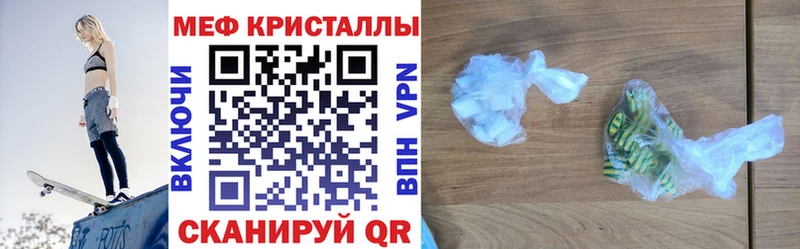 Мефедрон 4 MMC  Красновишерск 